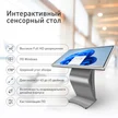 bbf5de50-5999-4055-93d2-11d06b2a73d5-tablet-01.jpg