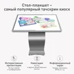 266c110f-742b-41cf-96f7-c1ffa91b4853-tablet-02.jpg
